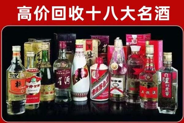 甘孜州丹巴县回收老酒