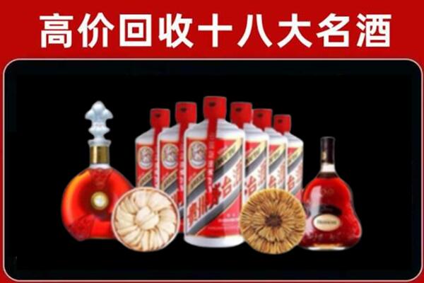 甘孜州丹巴县回收名酒店