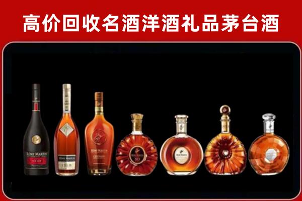 甘孜州丹巴县回收拉菲红酒