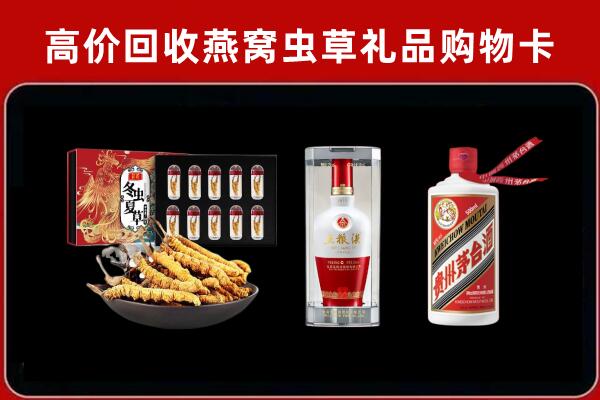 甘孜州丹巴县回收名酒哪家好