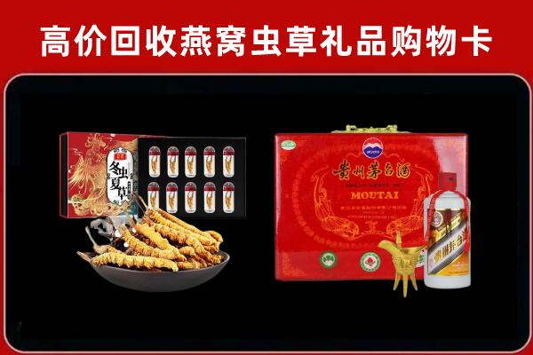甘孜州丹巴县回收15年茅台酒